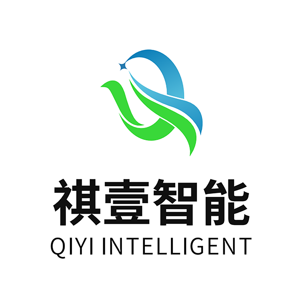 上海祺壹智能科技有限公司